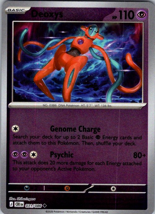 Deoxys - 031/086