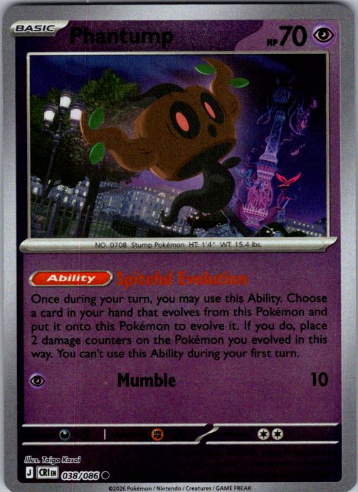 Phantump