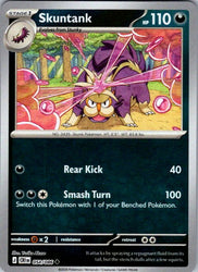 Skuntank