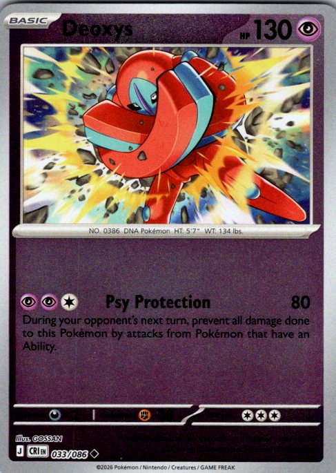 Deoxys - 033/086