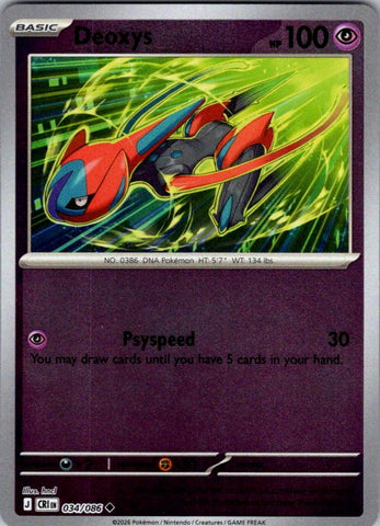 Deoxys - 034/086