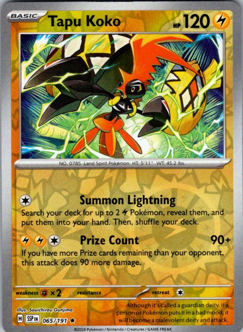 Tapu Koko