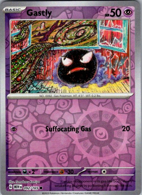 Gastly