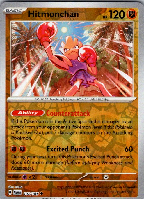 Hitmonchan