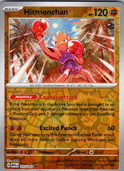 Hitmonchan
