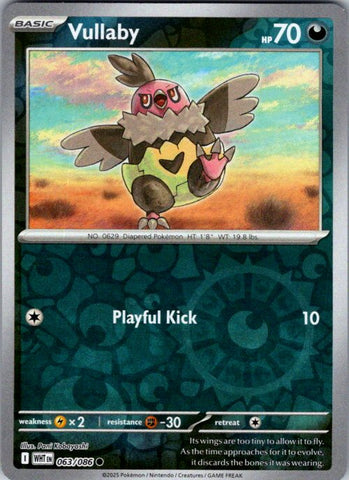 Vullaby