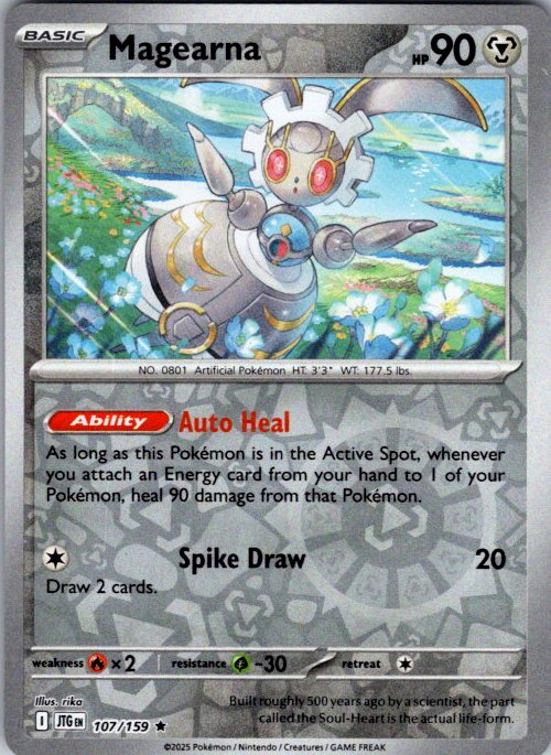 Magearna