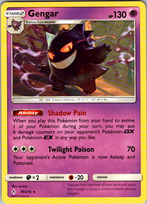 Gengar