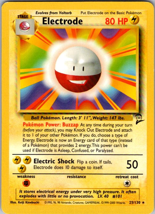 Electrode