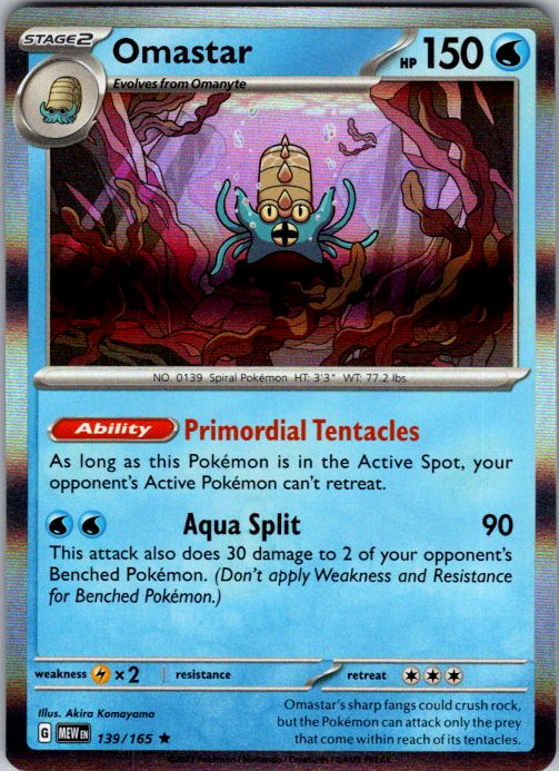 Omastar