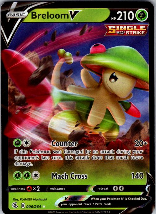 Breloom V