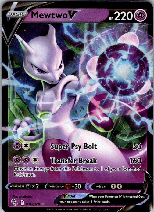 Mewtwo V