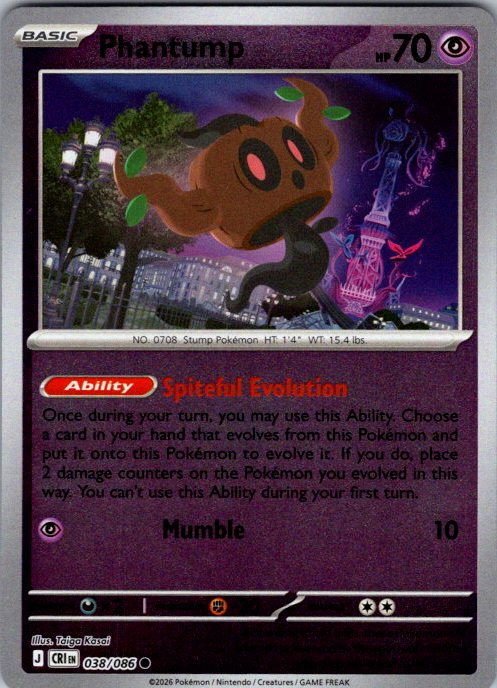 Phantump