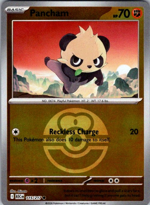 Pancham (Love Ball)