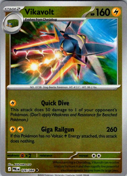 Vikavolt