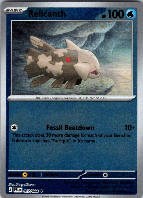 Relicanth