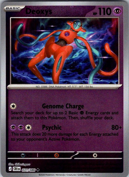 Deoxys - 031/086
