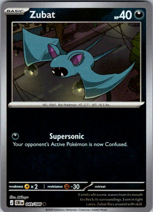 Zubat