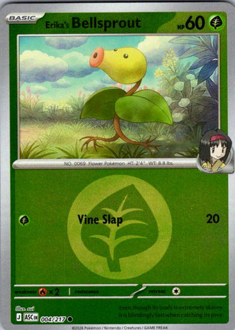 Erika's Bellsprout (Energy Symbol Pattern)