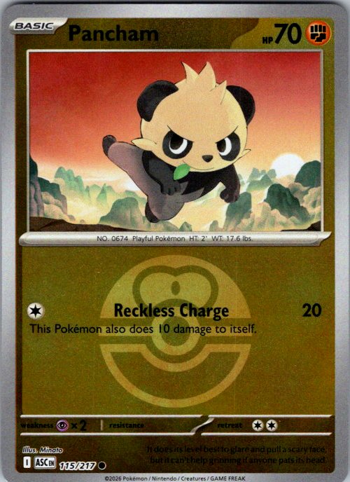 Pancham (Love Ball)
