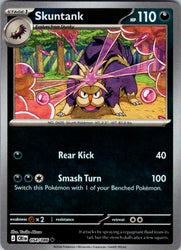 Skuntank