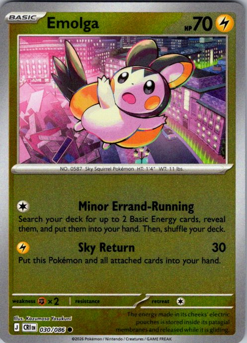 Emolga