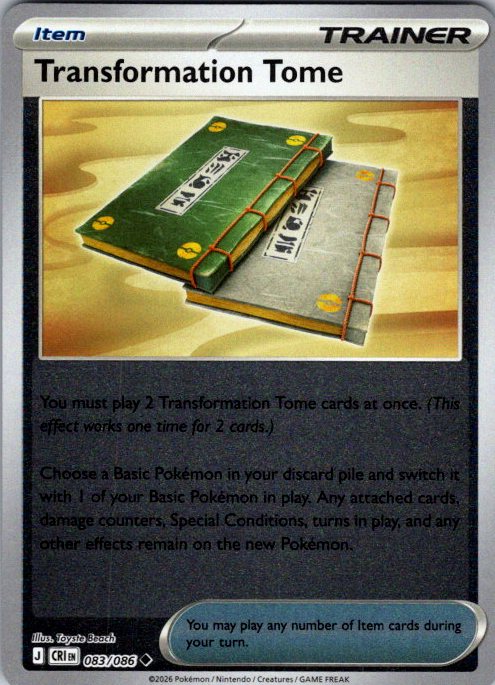 Transformation Tome