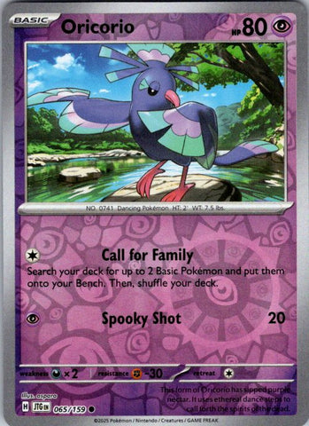 Oricorio