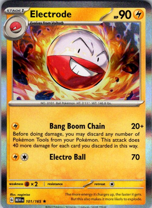 Electrode