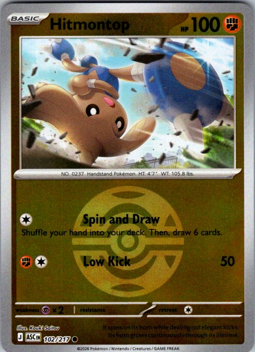 Hitmontop - 102/217 (Dusk Ball)