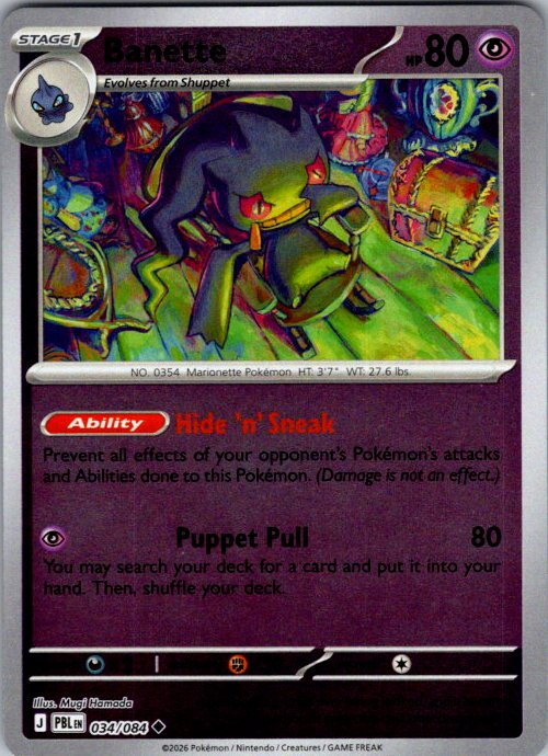Banette