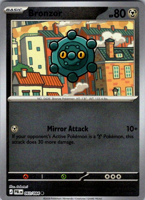 Bronzor