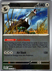 Silvally - 070/084