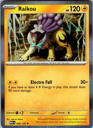 Raikou
