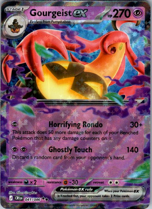 Gourgeist ex - 041/086