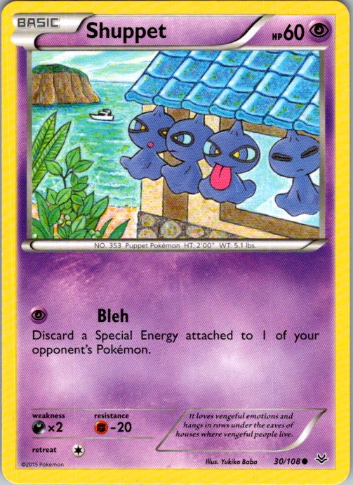 Shuppet