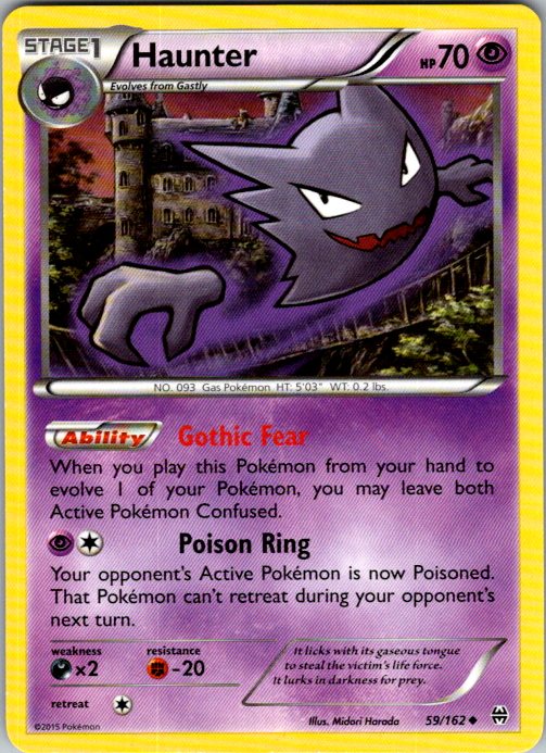 Haunter