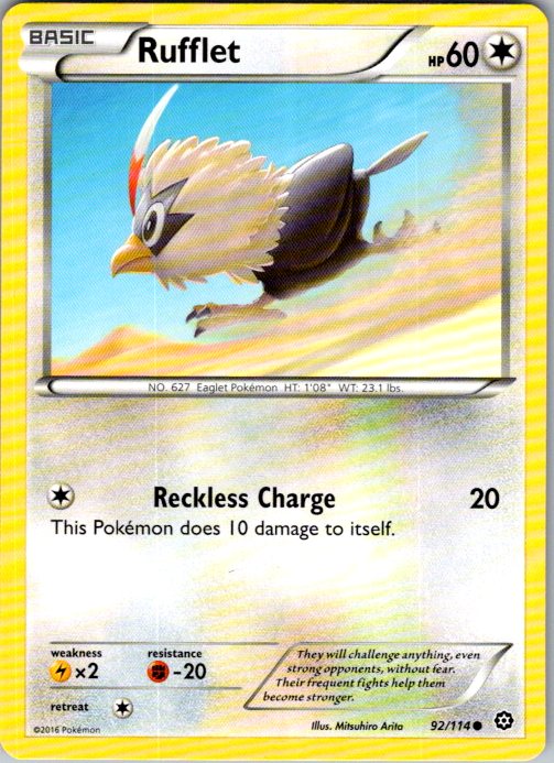 Rufflet