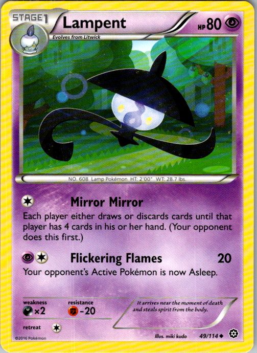 Lampent