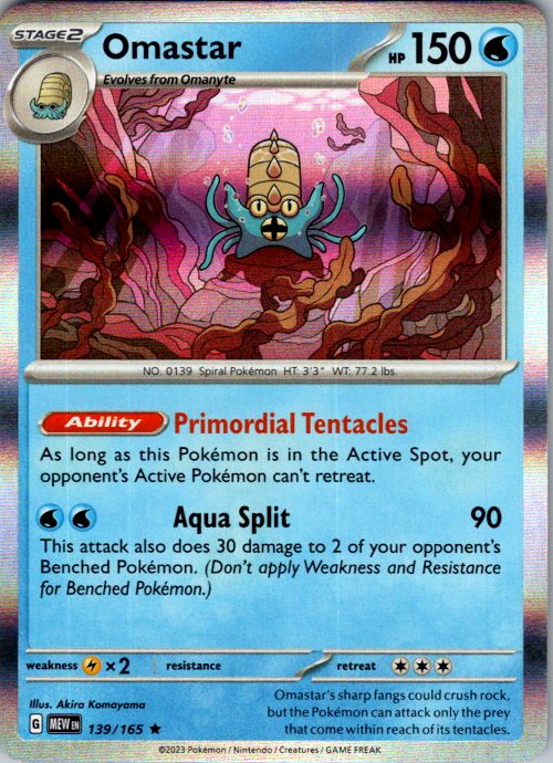 Omastar