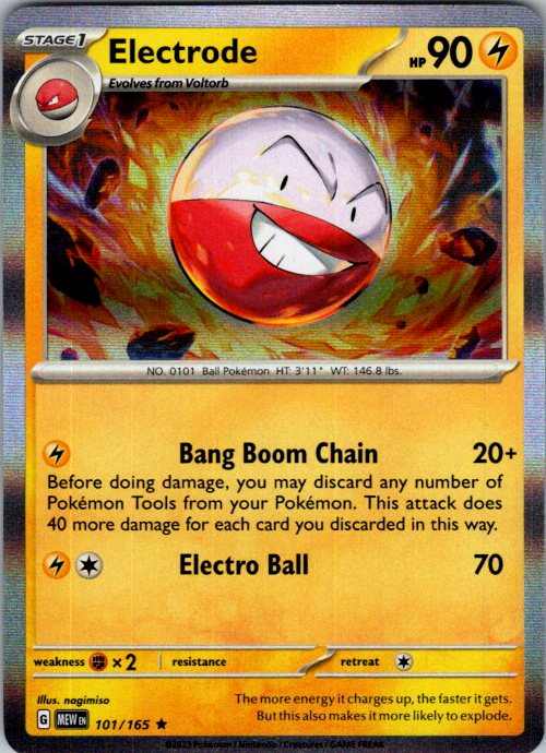 Electrode