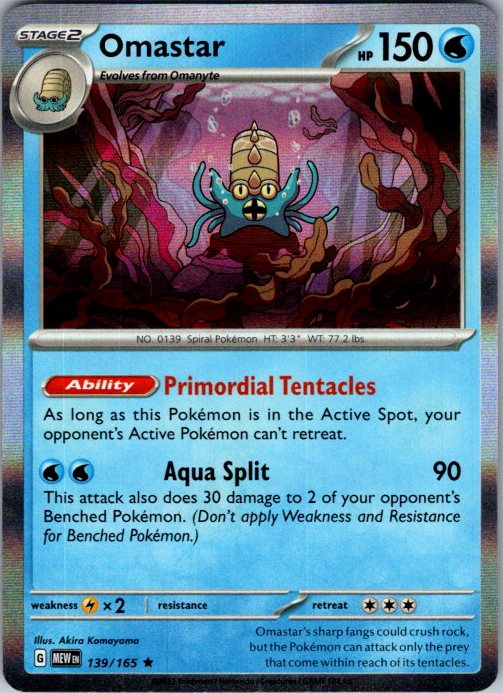 Omastar