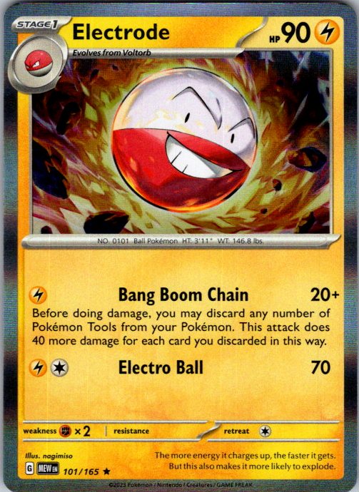 Electrode