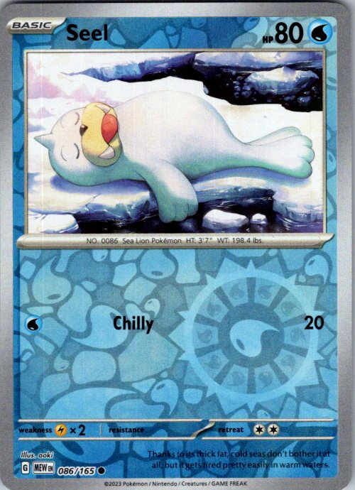 Seel