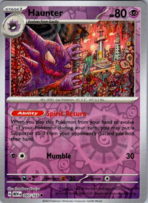 Haunter