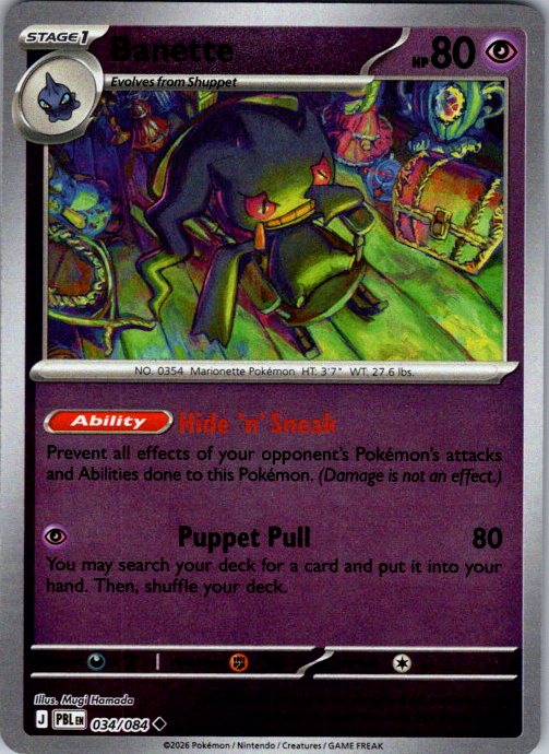 Banette