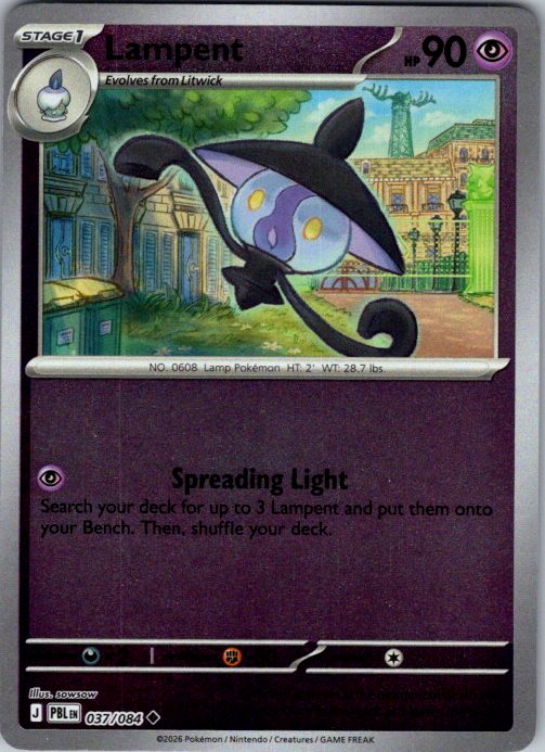 Lampent