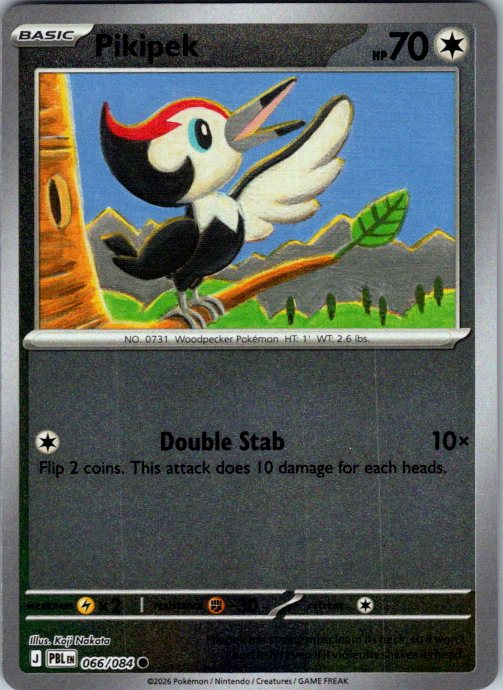 Pikipek