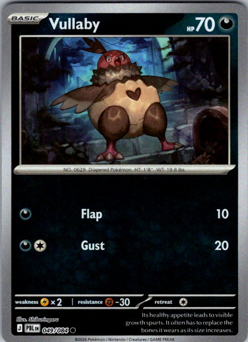 Vullaby