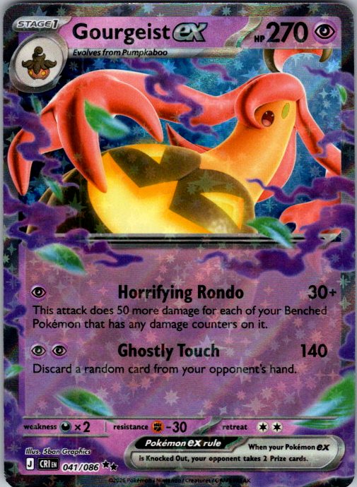Gourgeist ex - 041/086